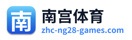 南宫体育 Logo
